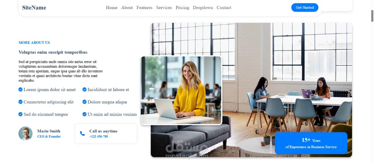 صفحة هبوط - landing page