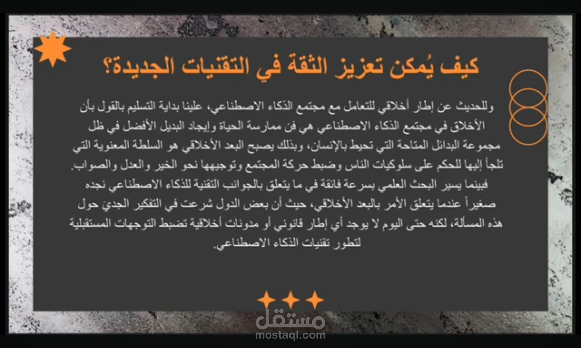 تفريغ صور
