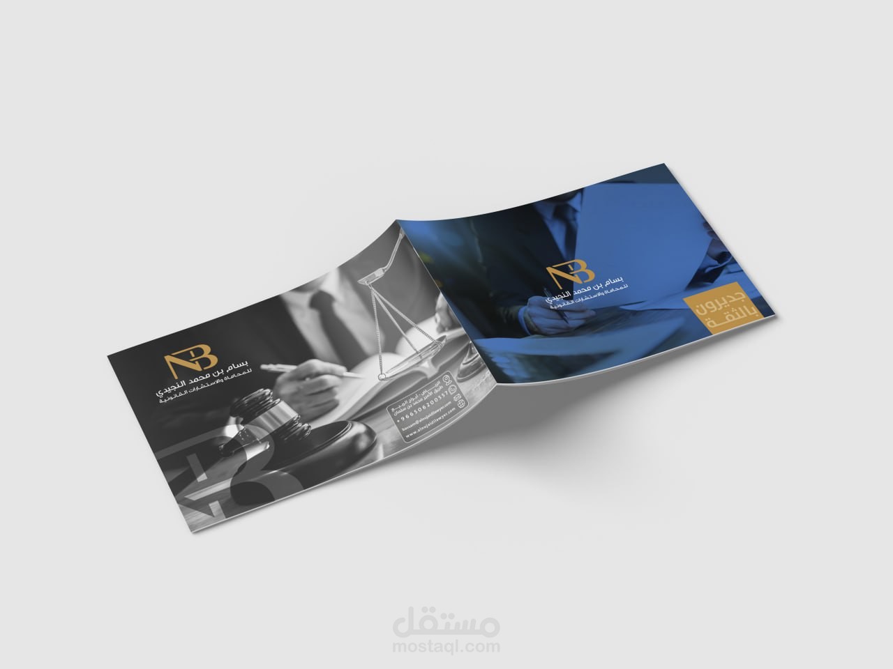 بروفايل شركة محاماة - السعودية