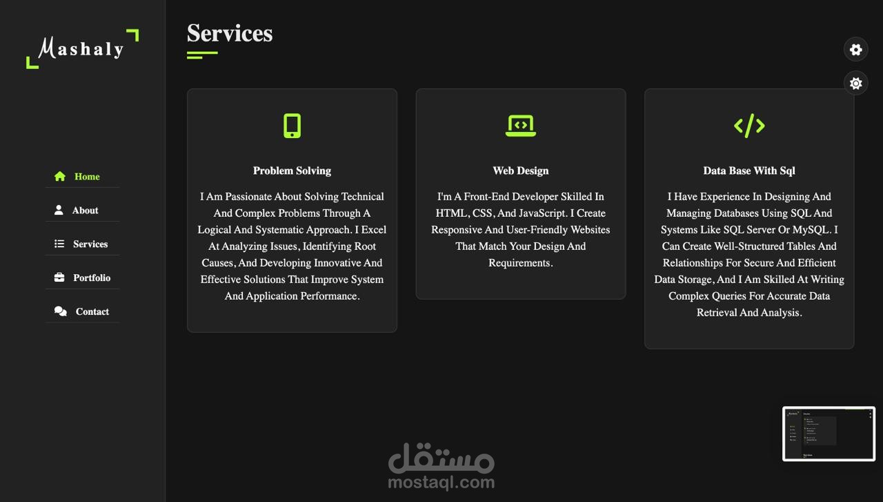 صفحة هبوط
