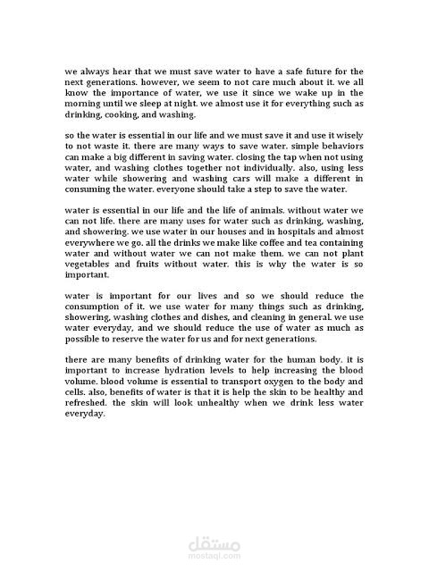 كتابه نصوص باللغة الانجليزية والترجمه