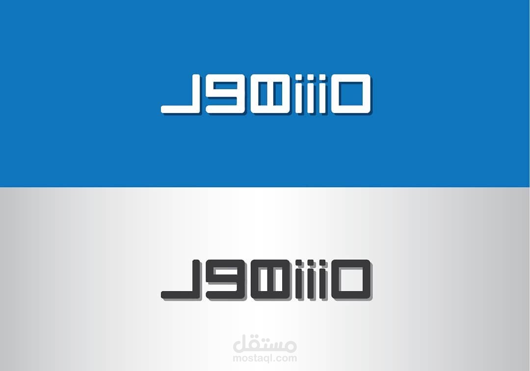 تصميم شعار احترافي