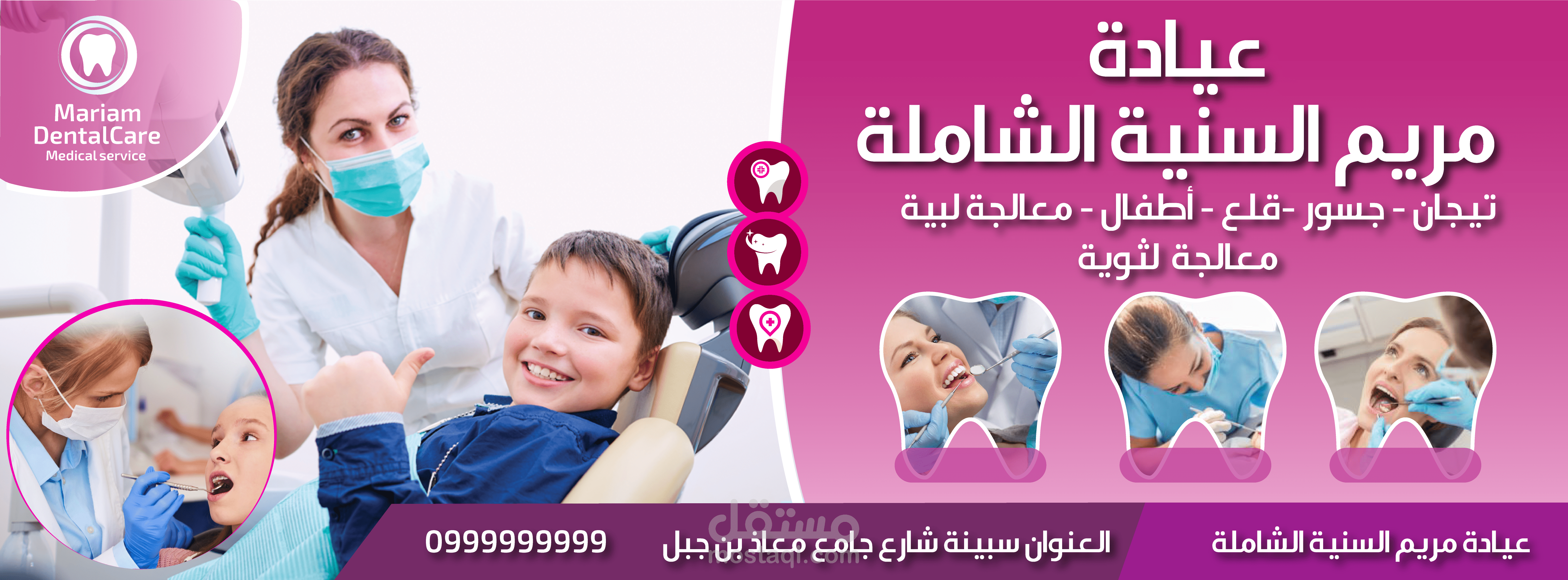 تصميم بنر وغلاف