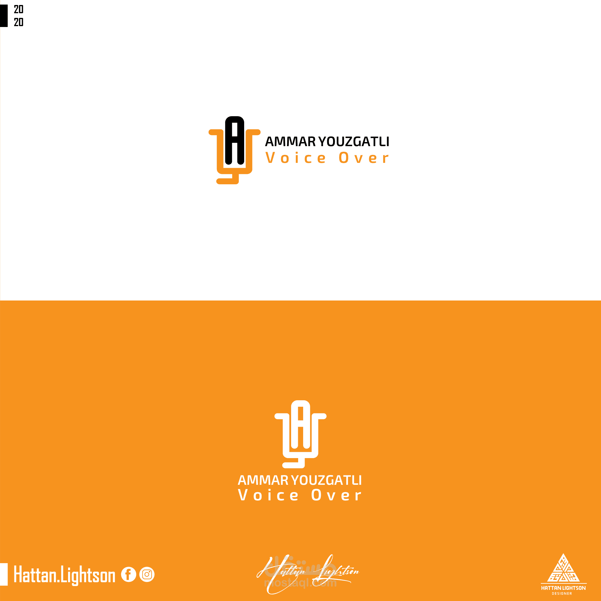 شعار احترافي معلق صوتي