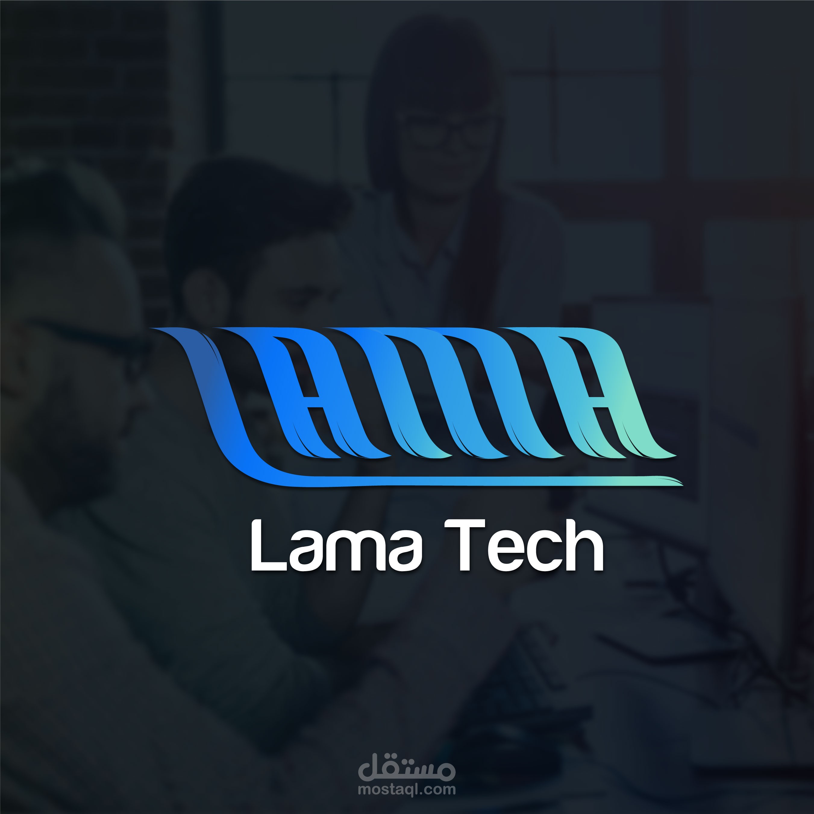 شعار احترافي شركة تقنية