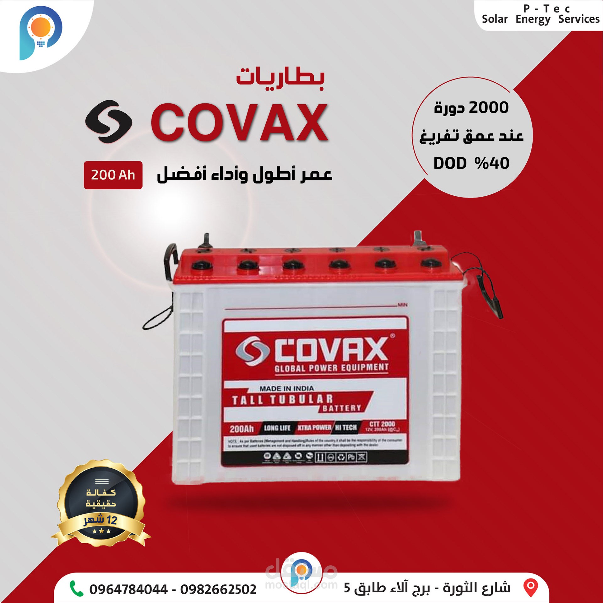 تصاميم سوشال ميديا