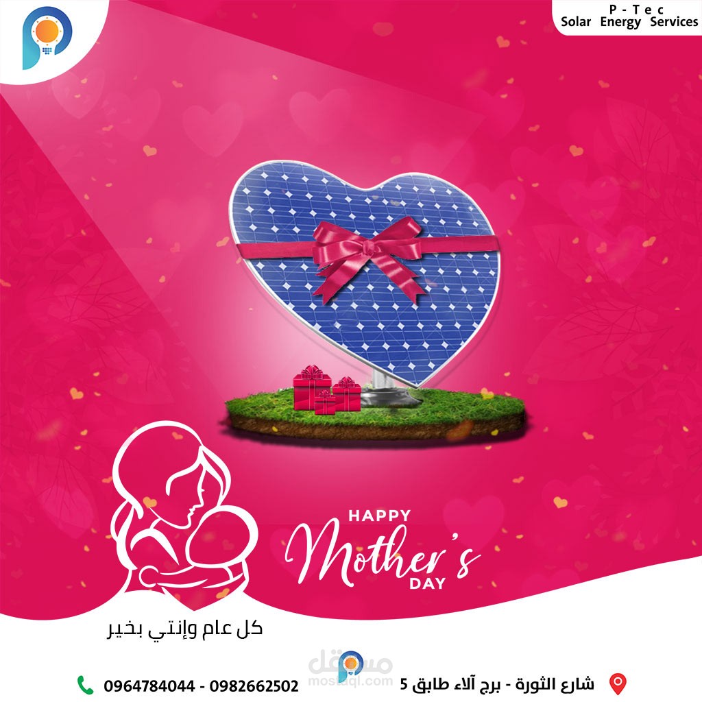 تصاميم سوشال ميديا