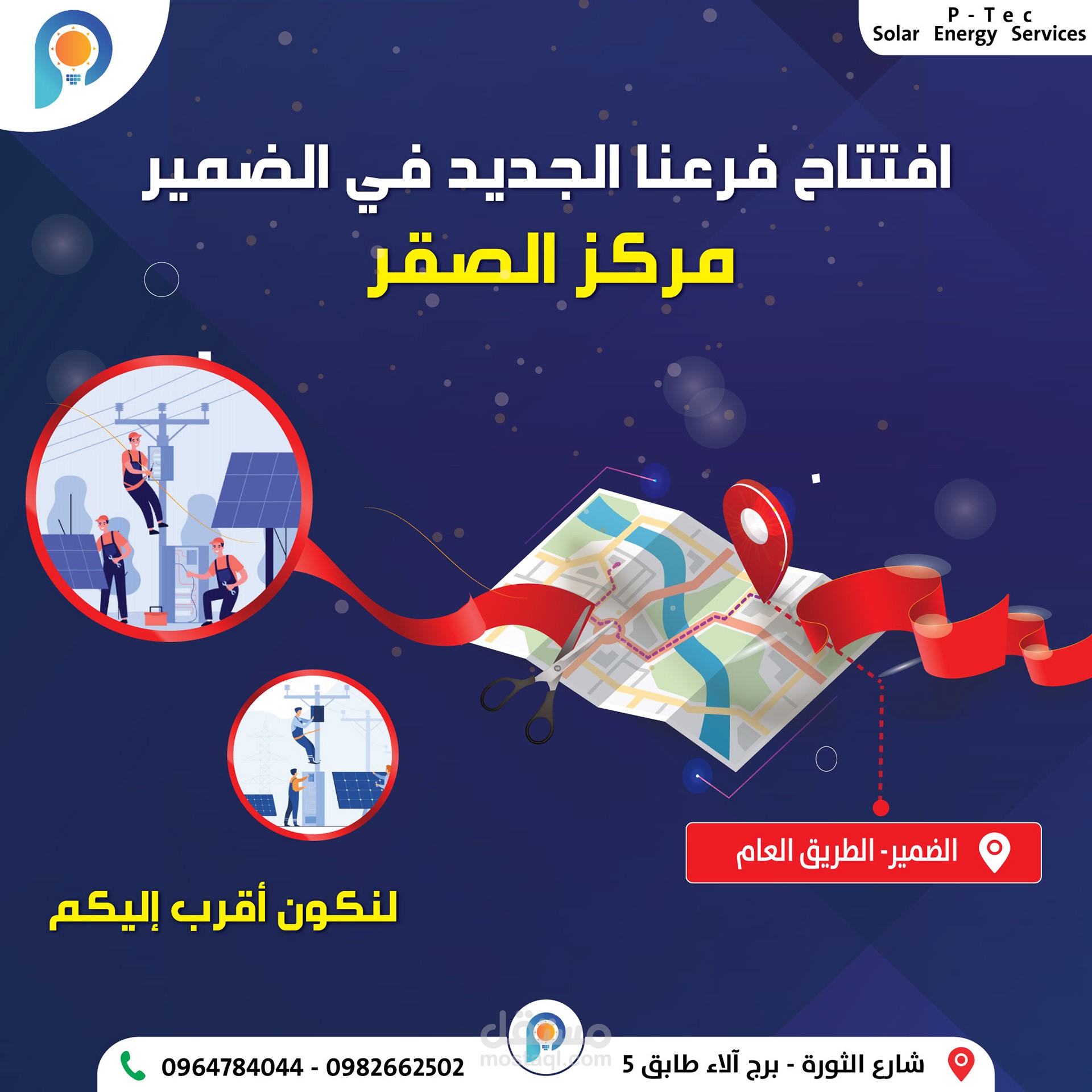 تصاميم سوشال ميديا