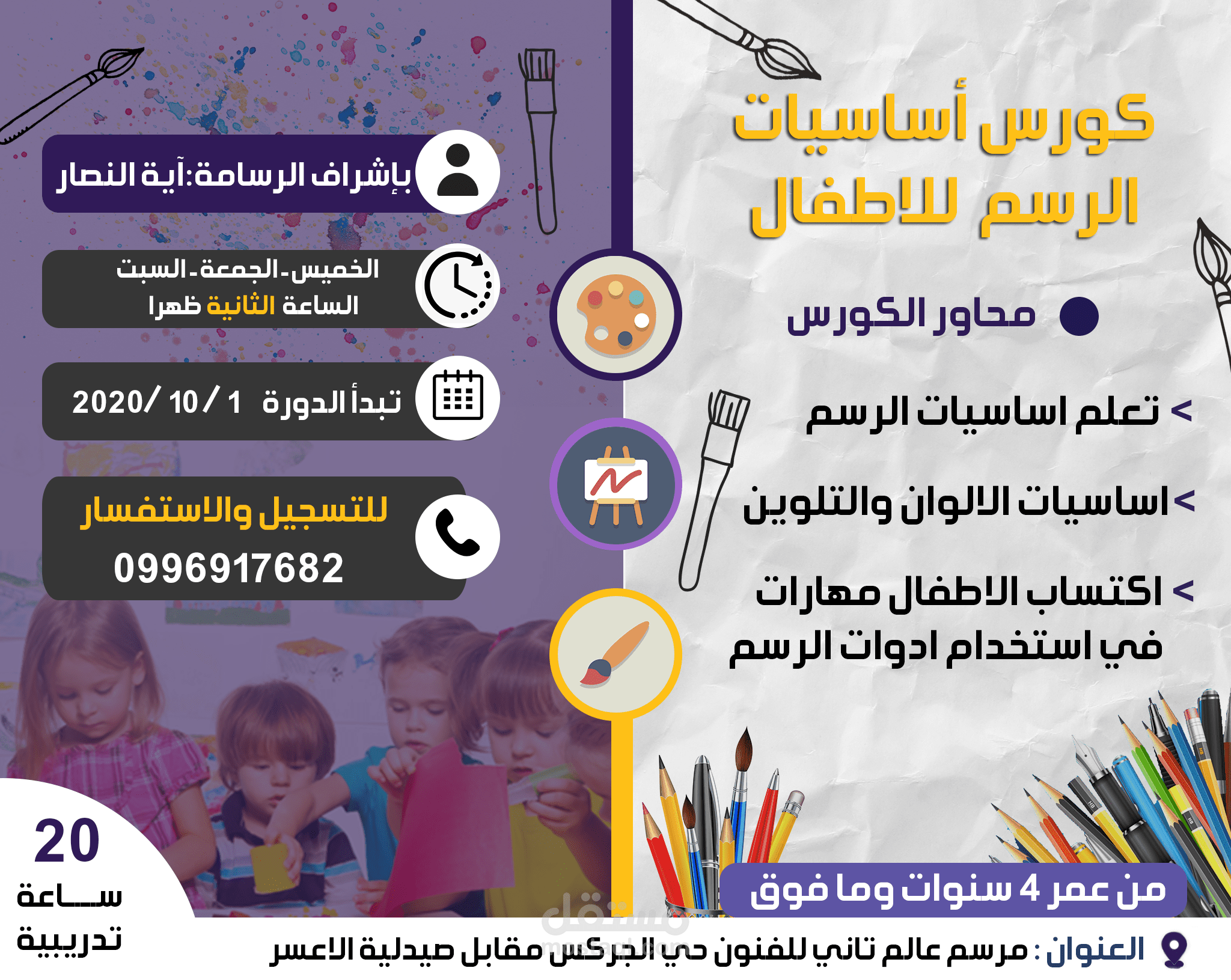 تصاميم بوسترات