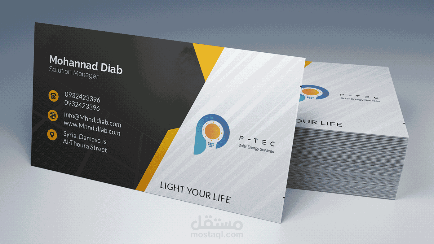 كرت أعمال إحترافي