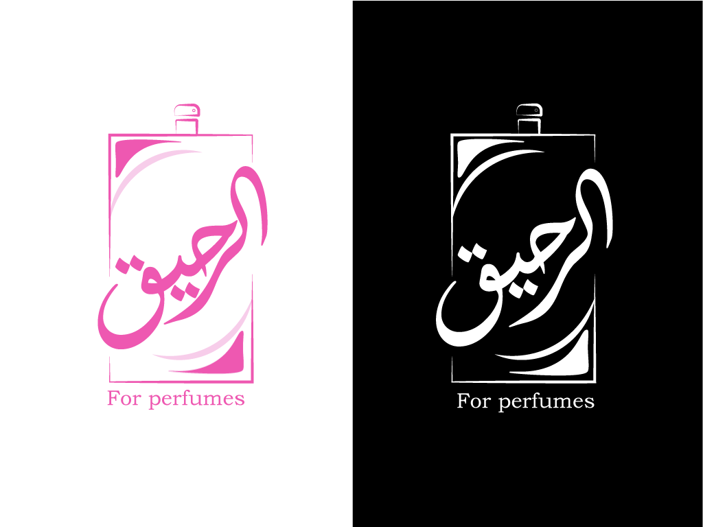 شعار براند عطور