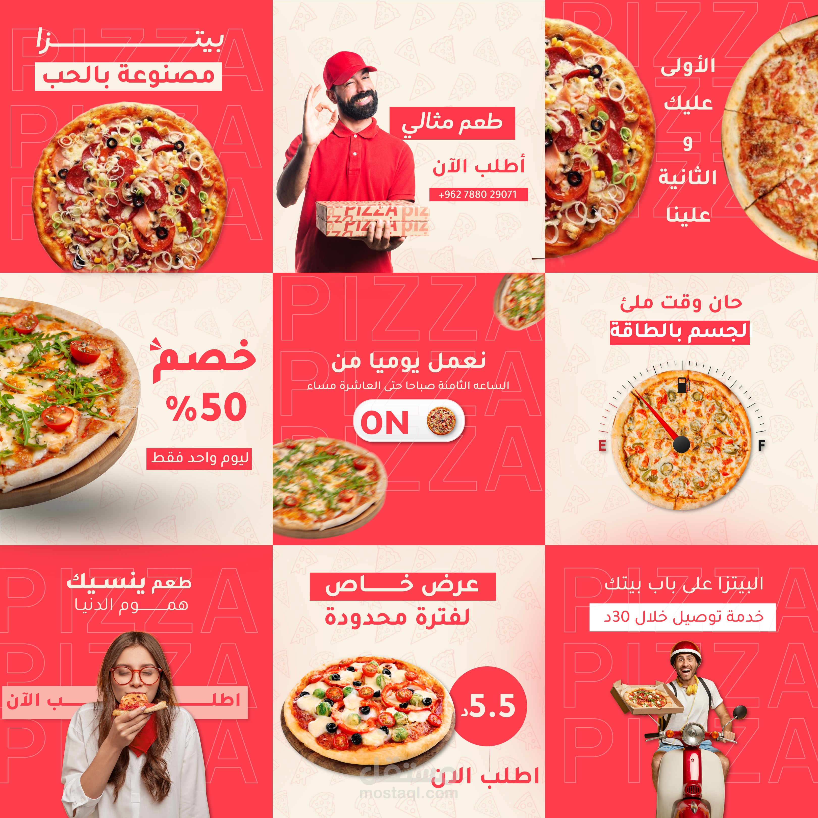 تصميم منشورات سوشيال ميديا لمطعم كامبين