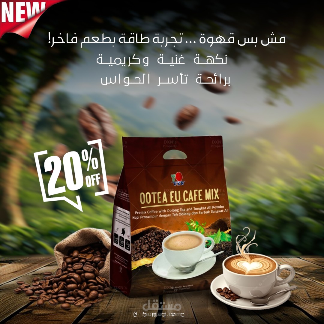 تصميم بوستات سوشيال ميديا متنوعة لعدة مجالات