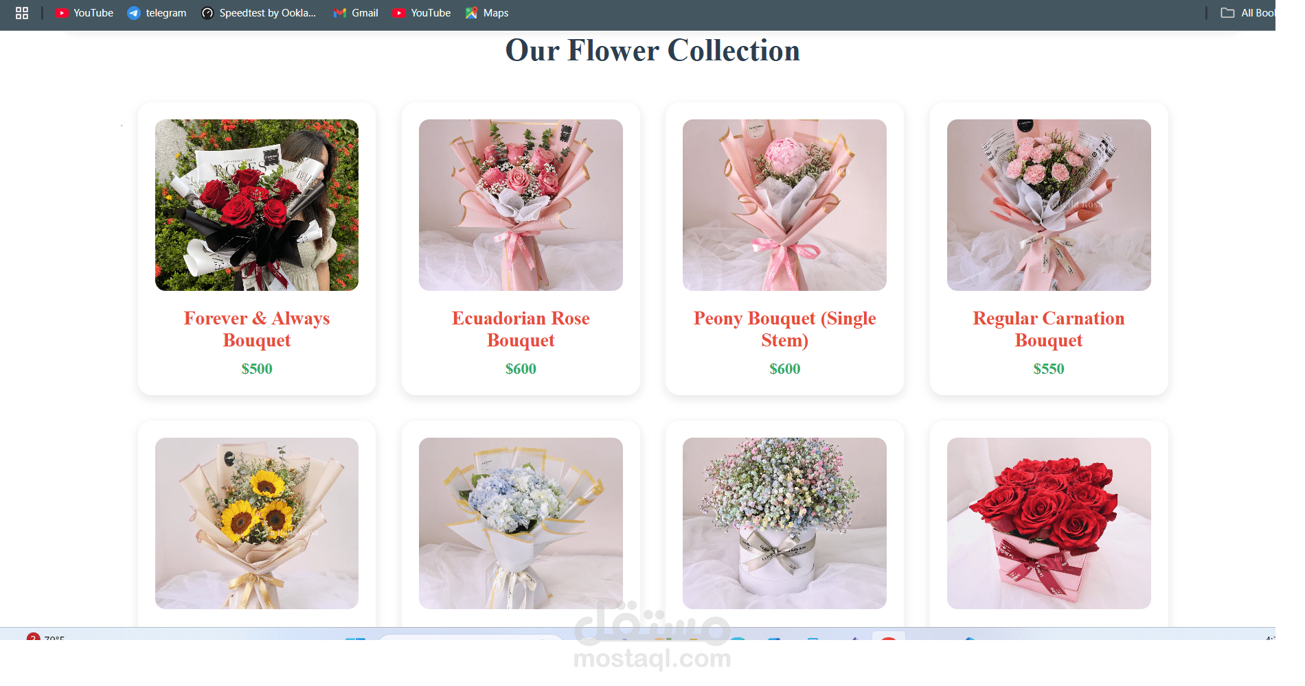 ويب سايت -e-commerce