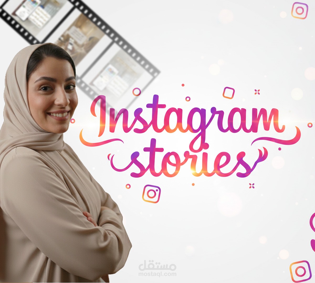 تصميم استوري لكبري عيادات التجميل بالمملكة العربية السعودية