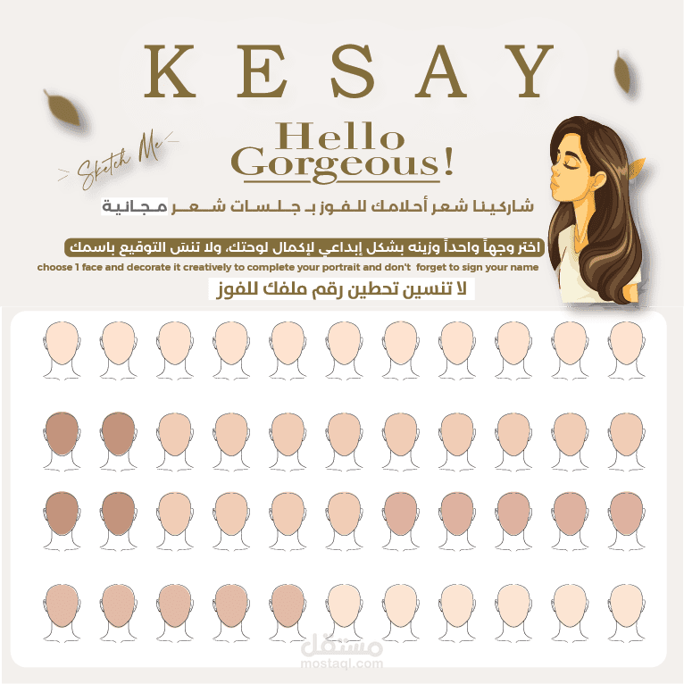 تصميم بانر تفاعلي