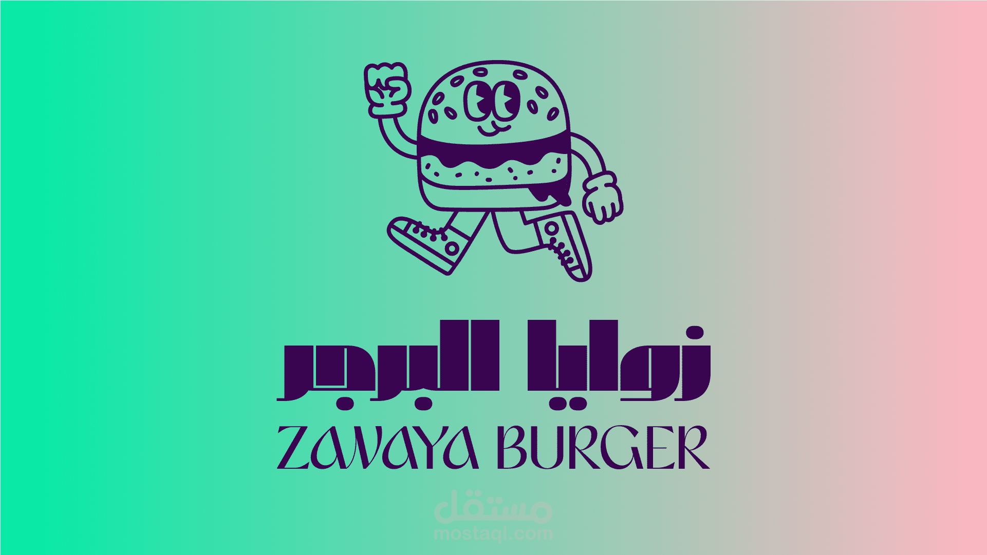 Zawaya Burger Full Brand Identity