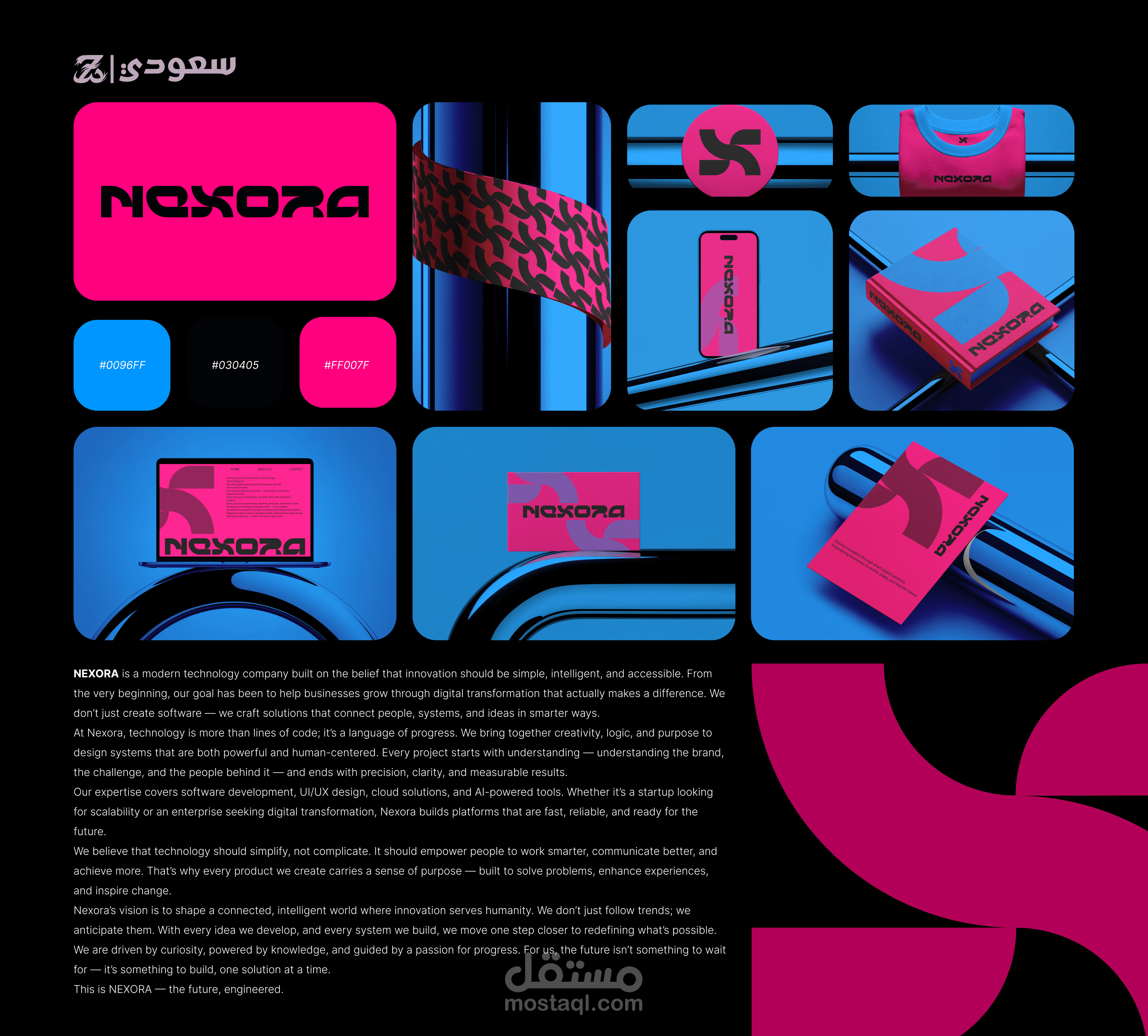 NEXORA - Brand Idenntity