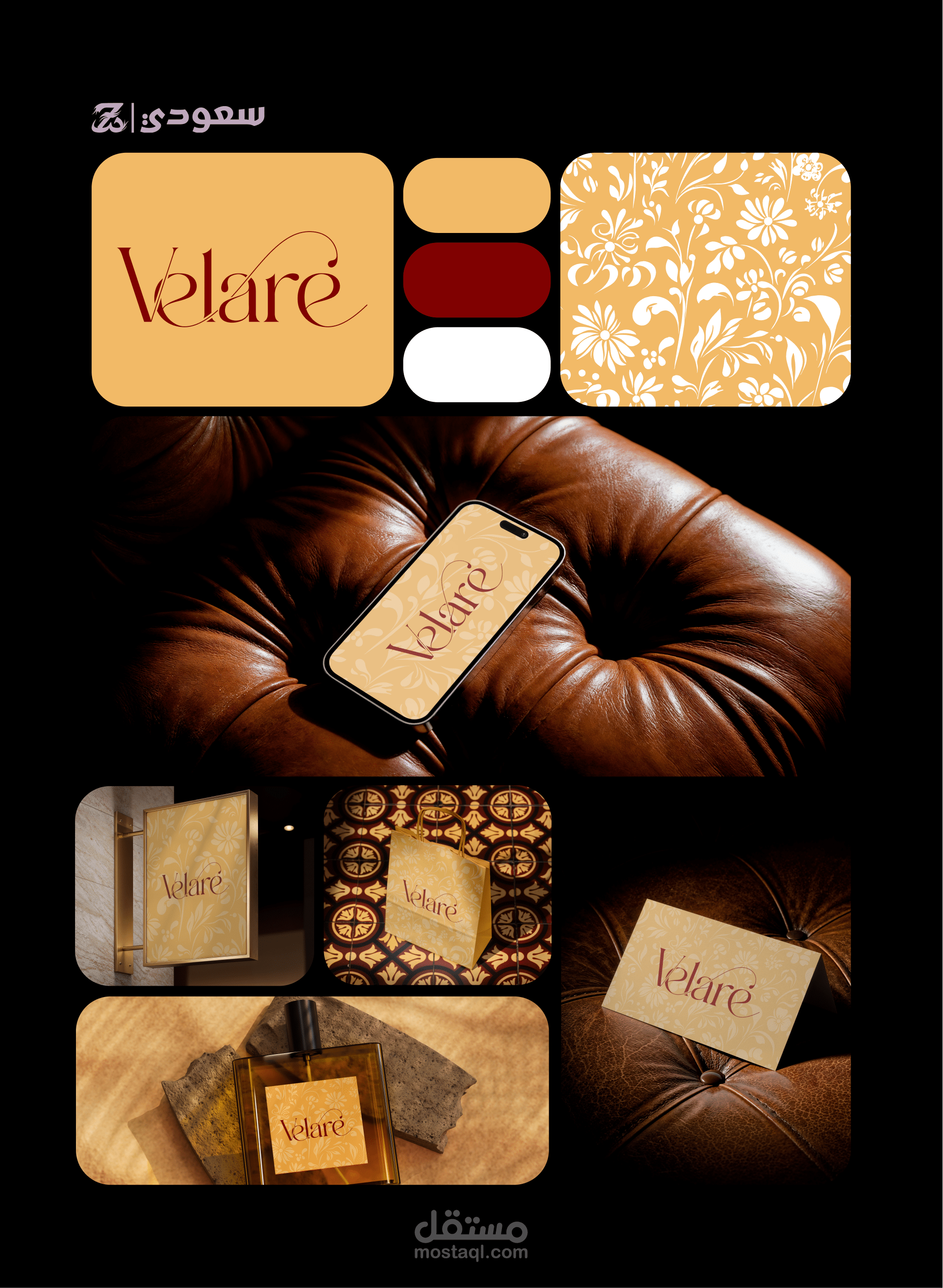 Velare - Fragrance Brand Identity