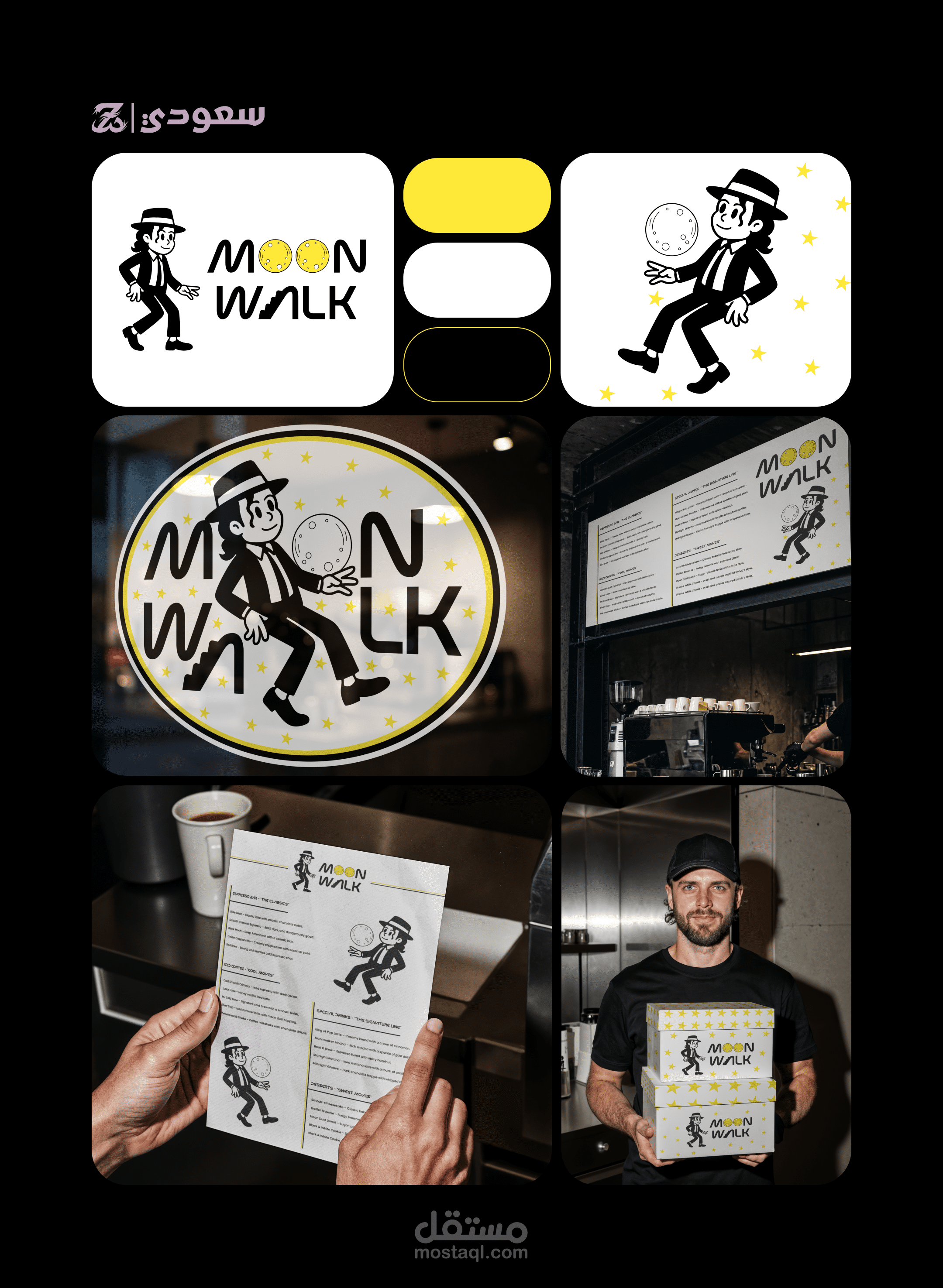 Moon Walk - Coffee Shop - Brand Identity