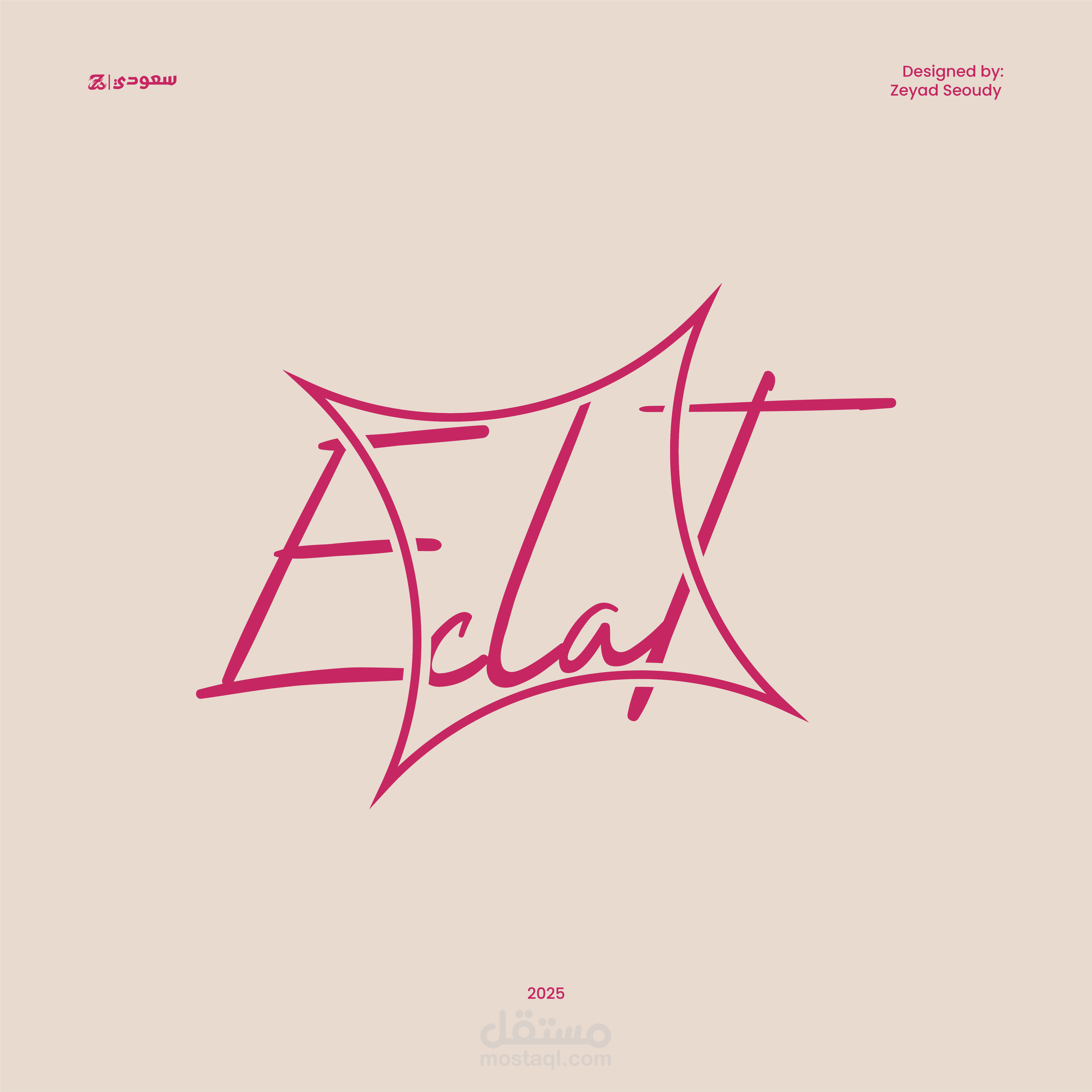 Eclat - Makeup Brand