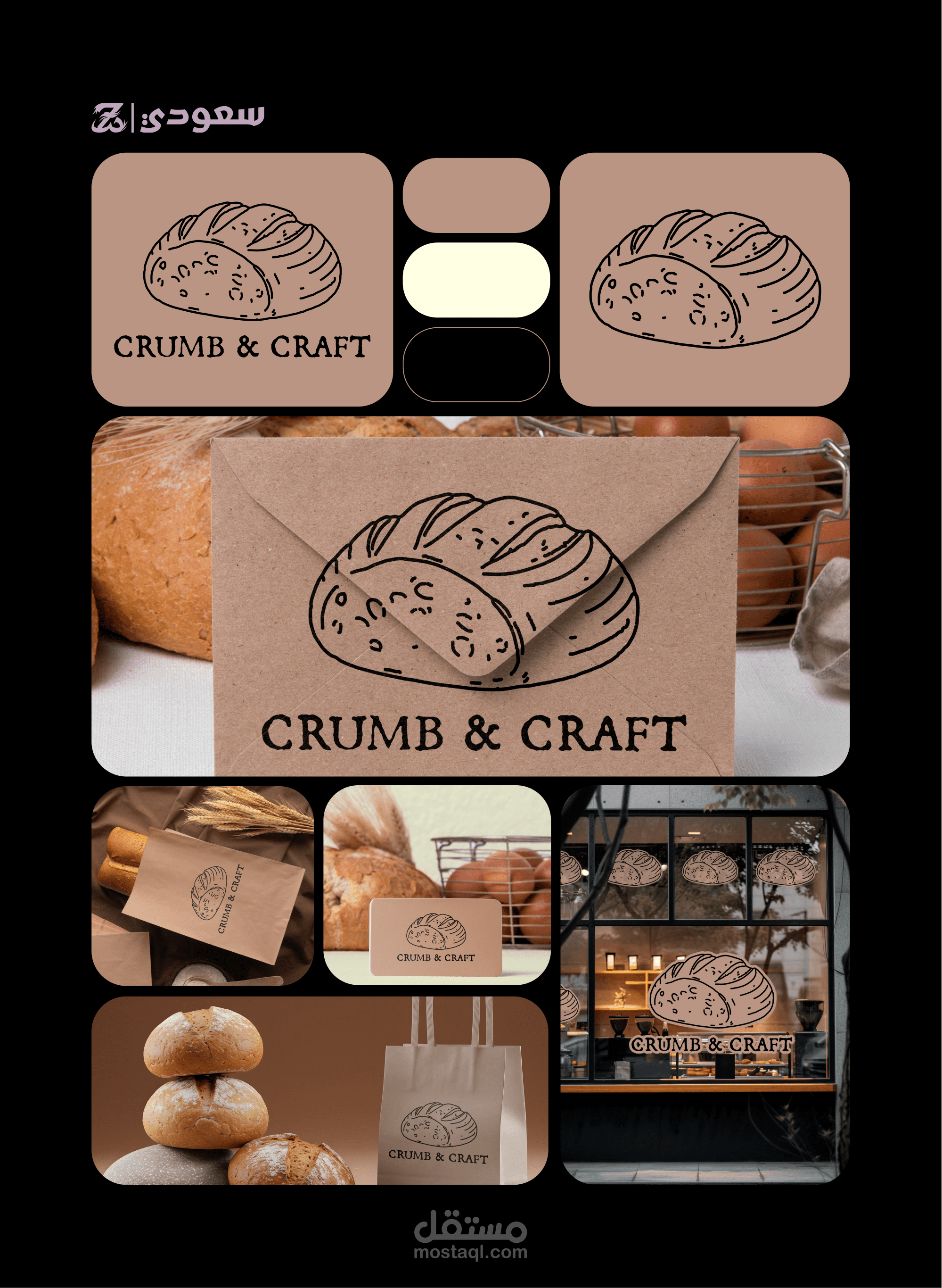 CRUMB & CRAFT Bakery - Brand Identity