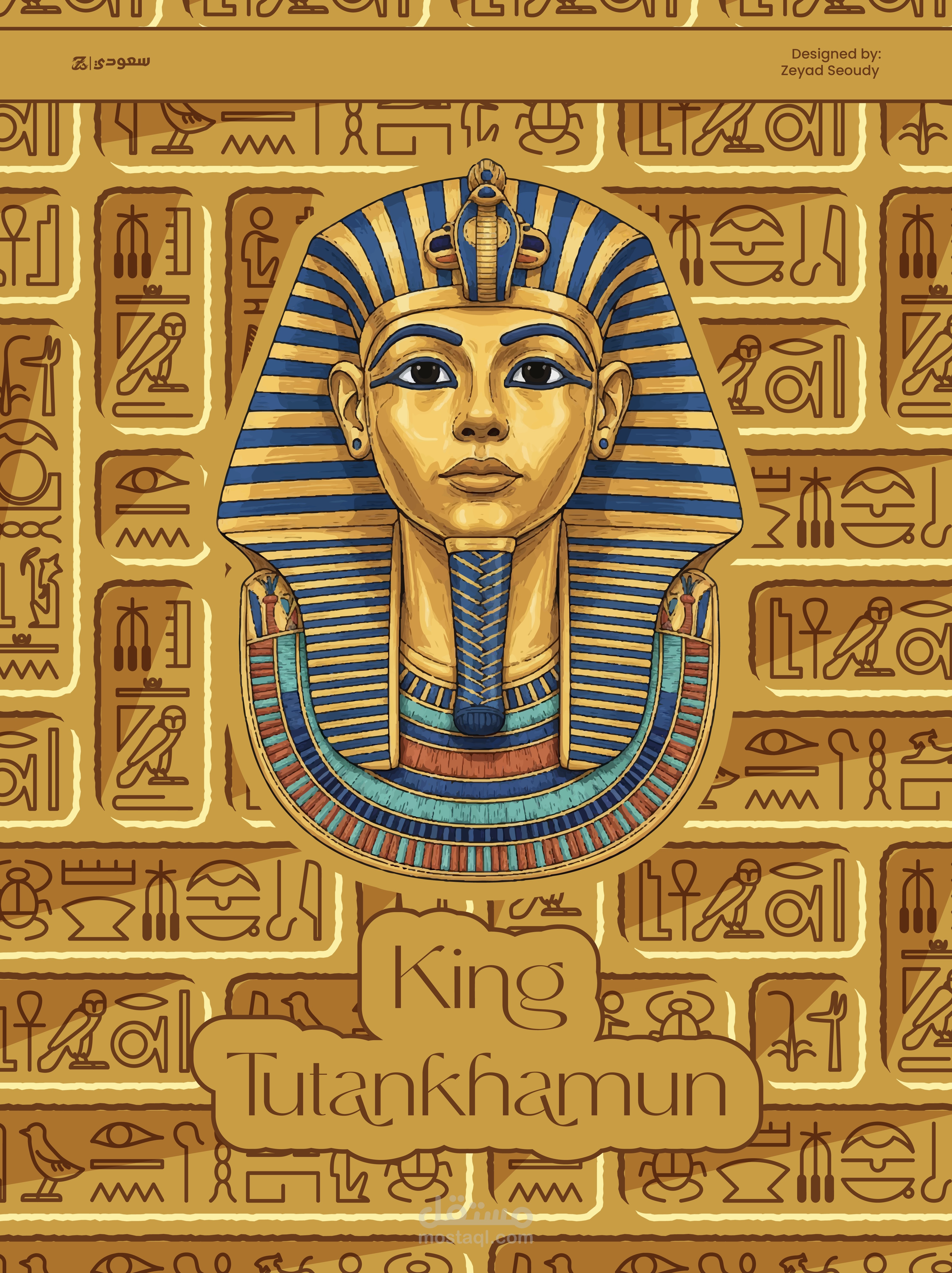 Digital Art & Sketches