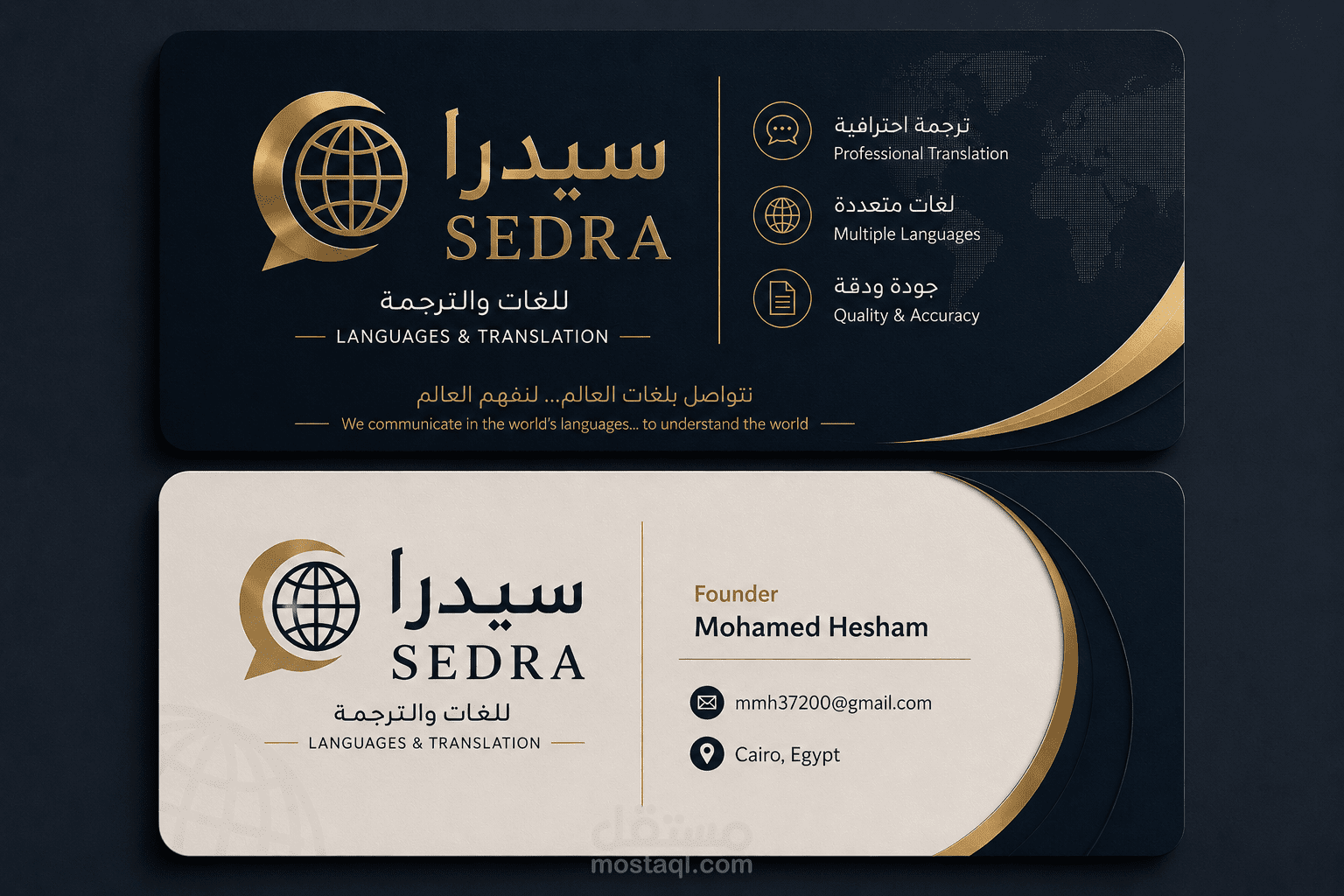 كارت شركتي من تصميمي الخاص