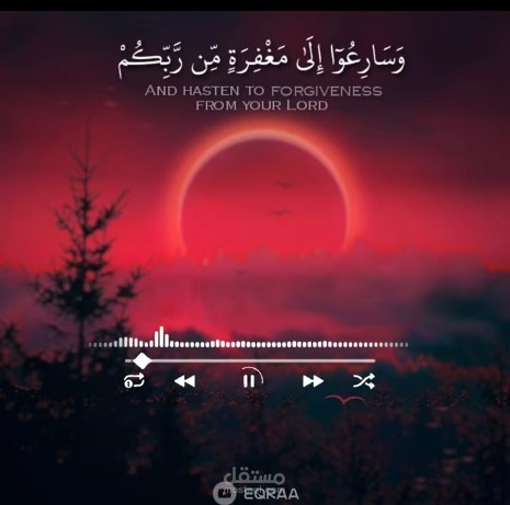 تصميم فيديو قراني لقناة يوتيوب Eqraa