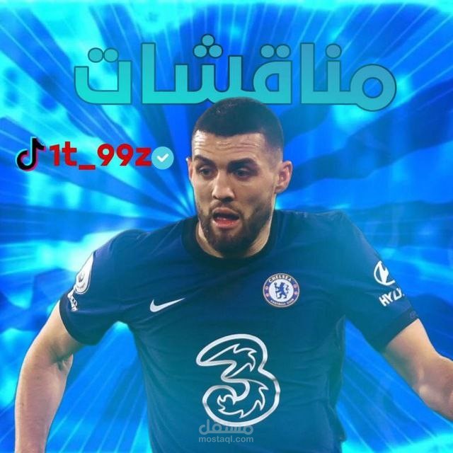 تصميم صورة