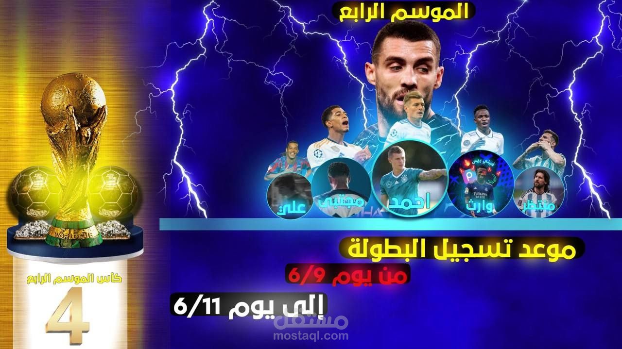تصميم صورة