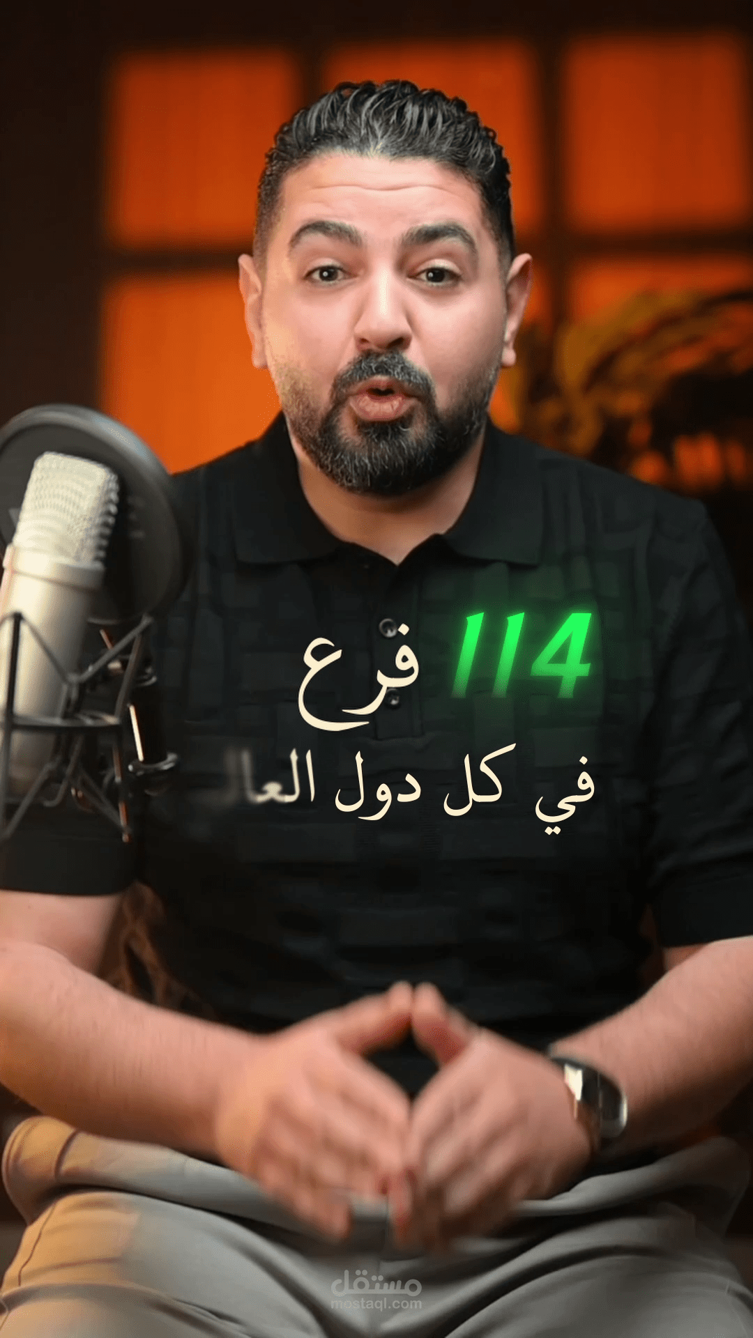 Talking Head تحرير فيديو
