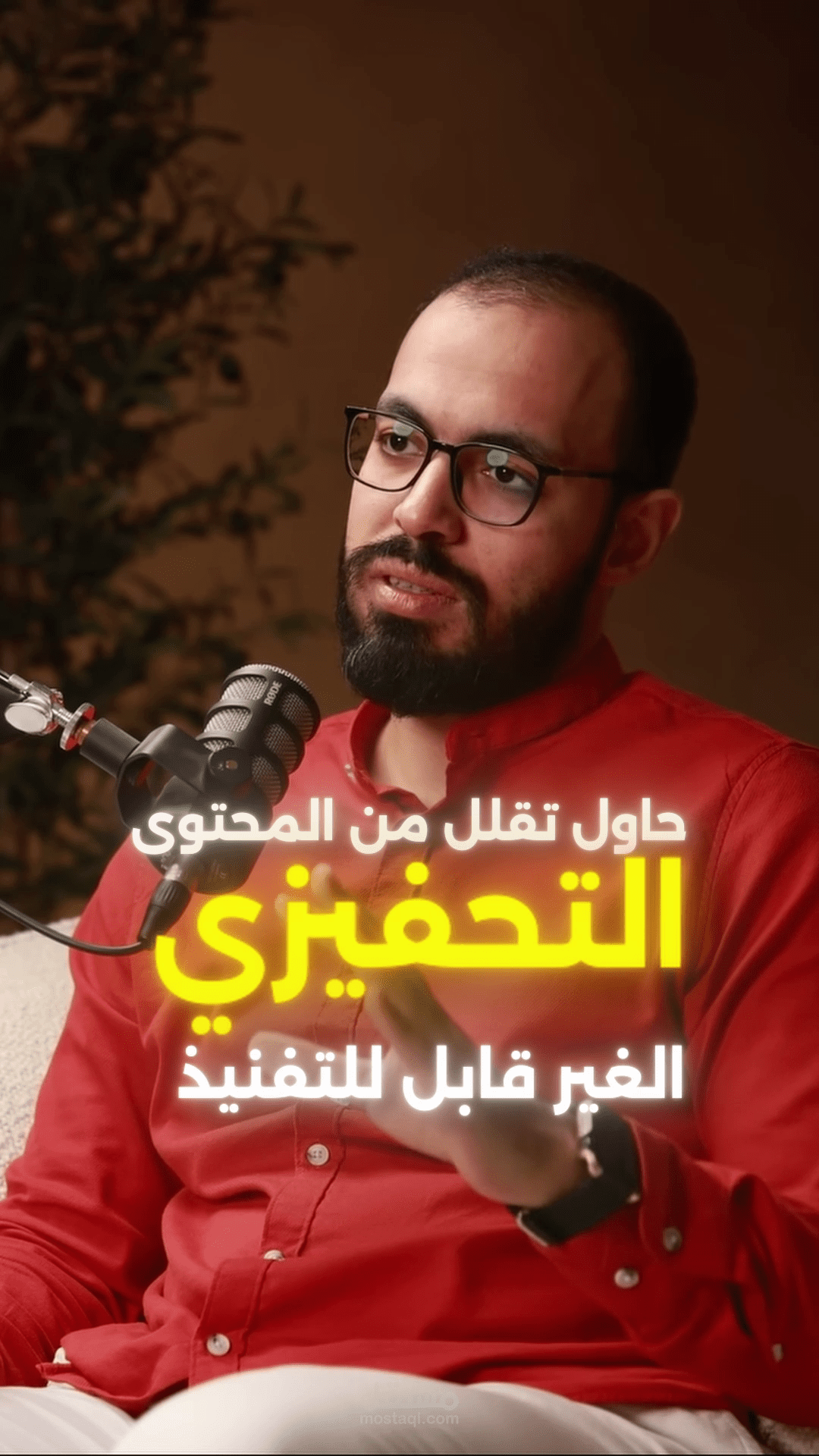 Talking head تحرير فيديو وتحويله من بودكاست لشورت