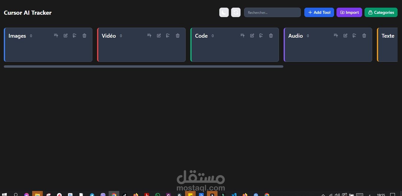 برنامح لتجميع و تنظيم المواقع المفضلة و مقارنتها