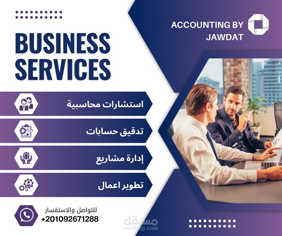 Advertising for accountancy