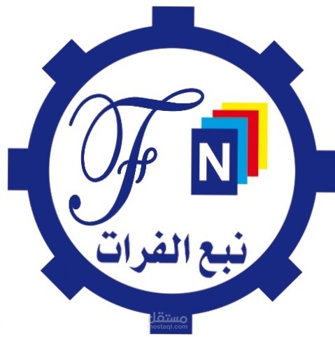 رئيس حسابات