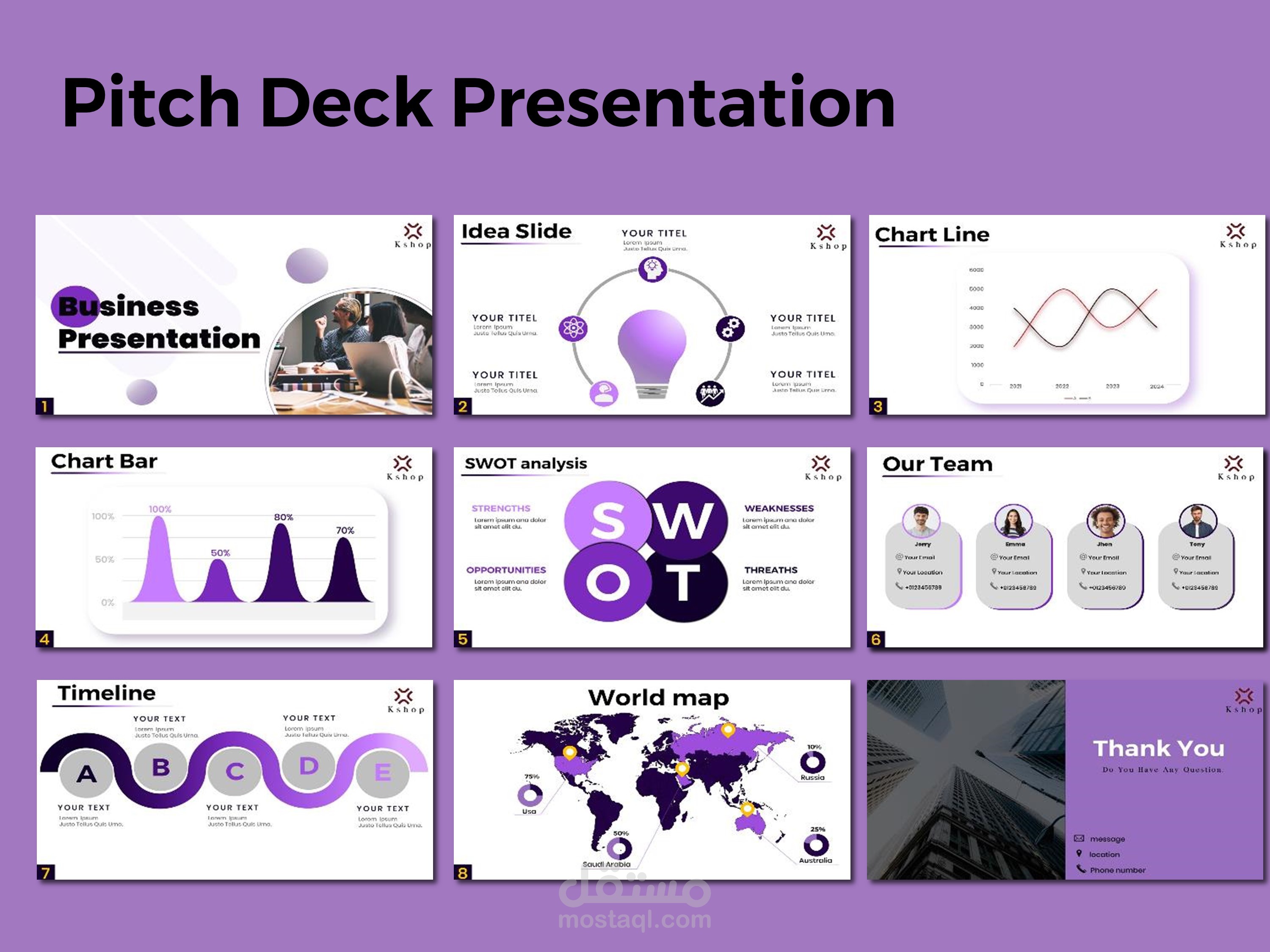 بروفايل pitch deck