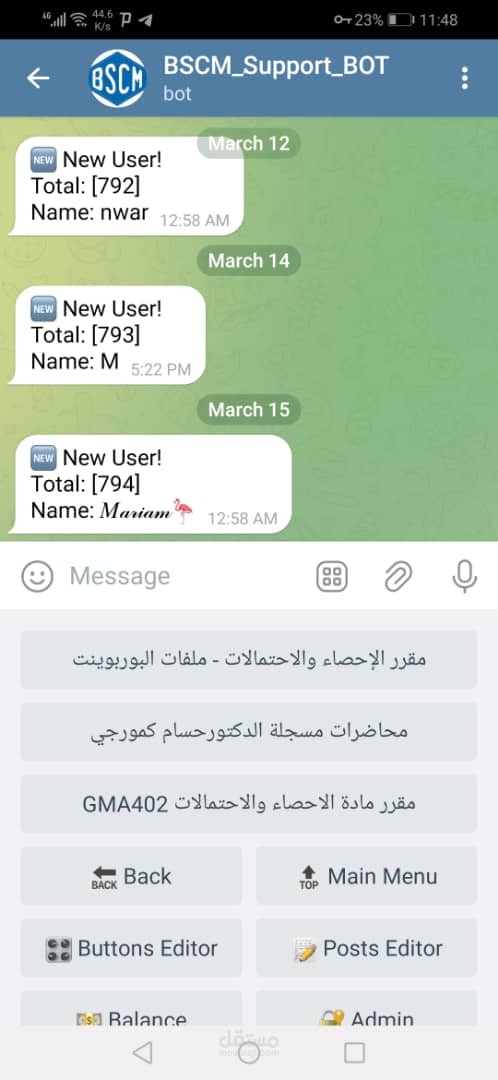 تصميم بوت تلغرام