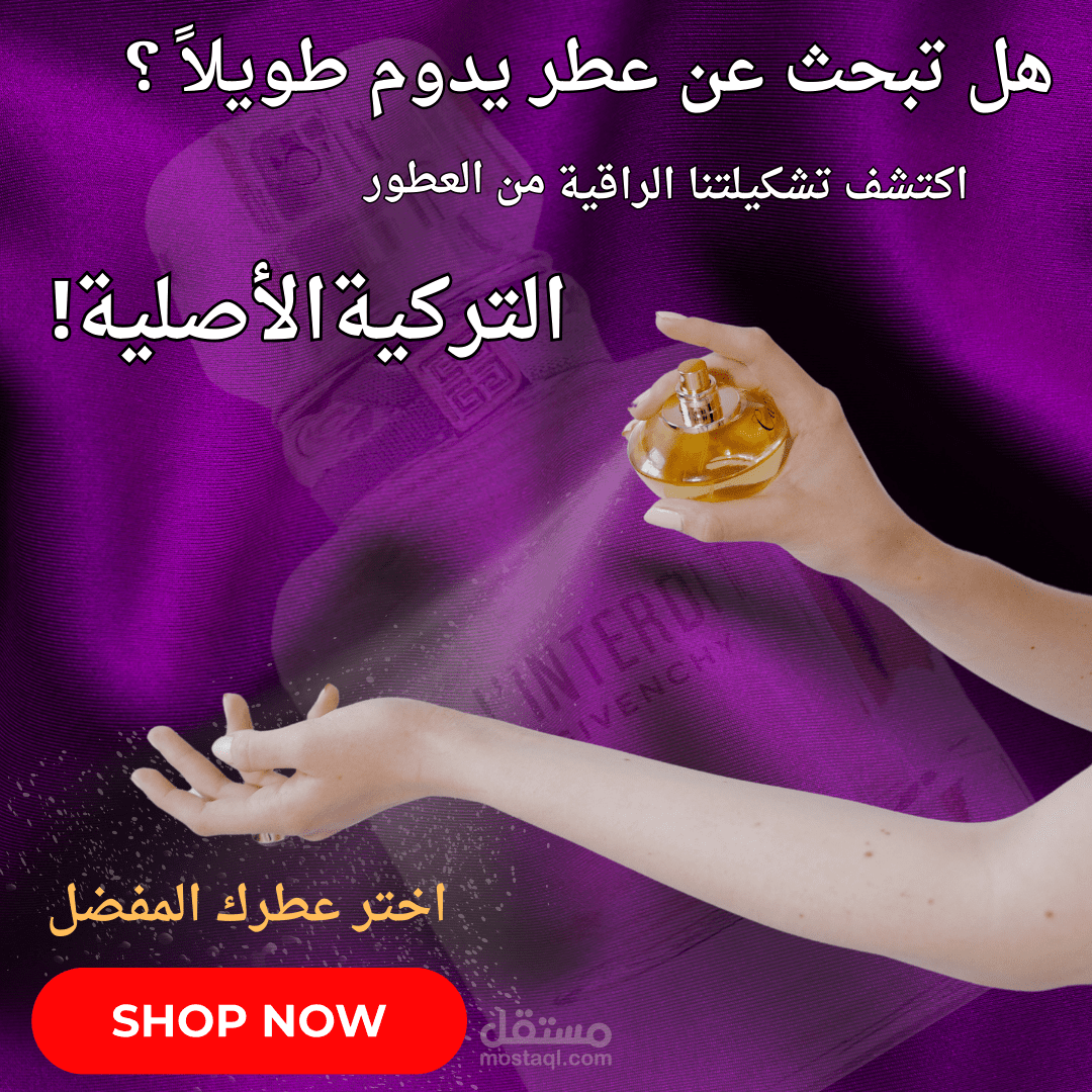 إدارة حملة إعلانية ناجحة لمتجر الكتروني