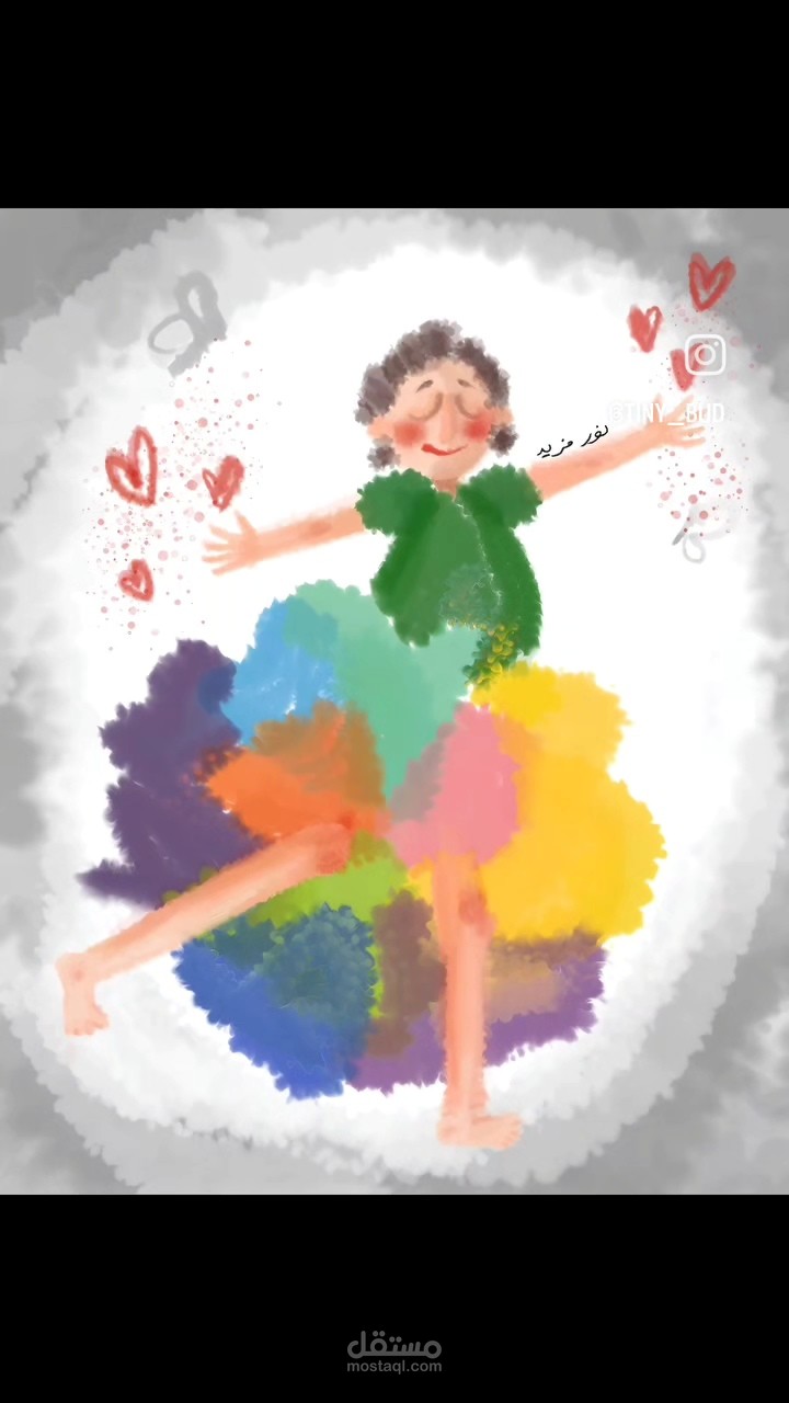 ازرع حباً في كل جهة من قلبك