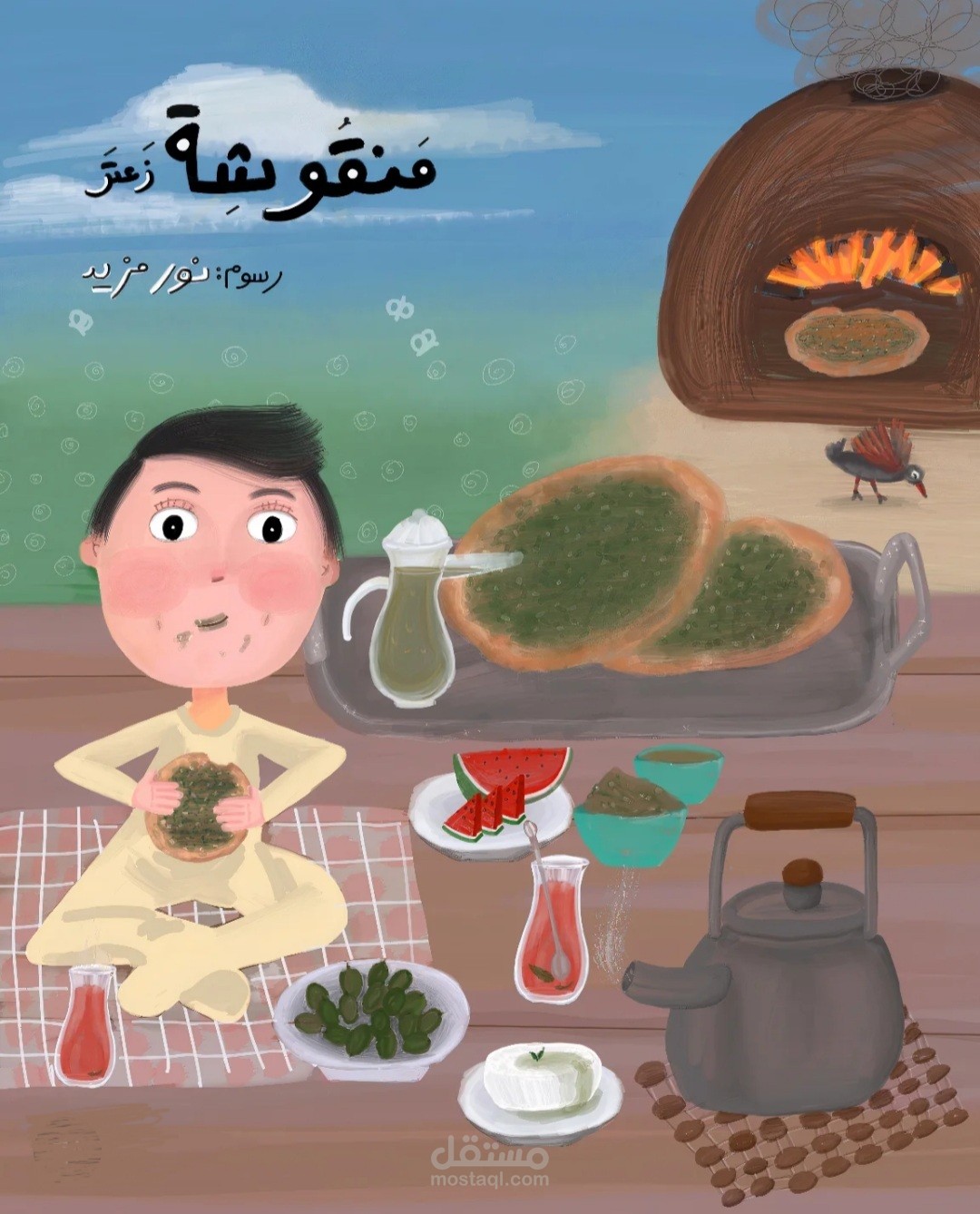 منقوشة زعتر