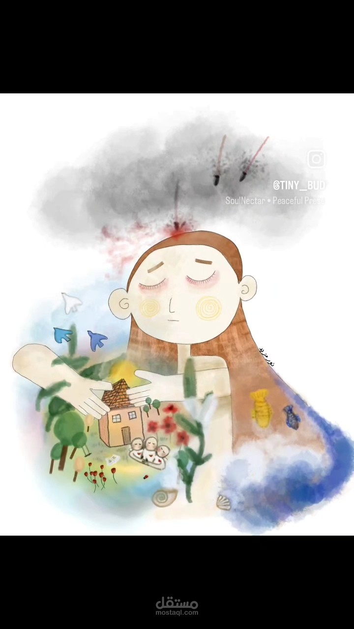 مكان آمن يحتضن ما نحب