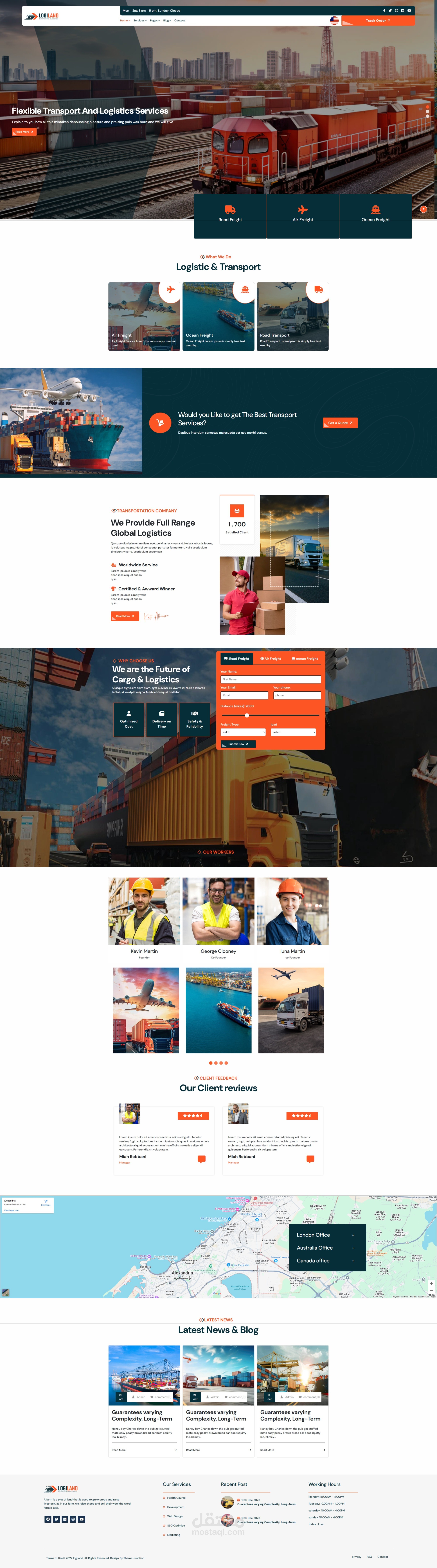 LogiLand – موقع شركة خدمات لوجستية ونقل دولي