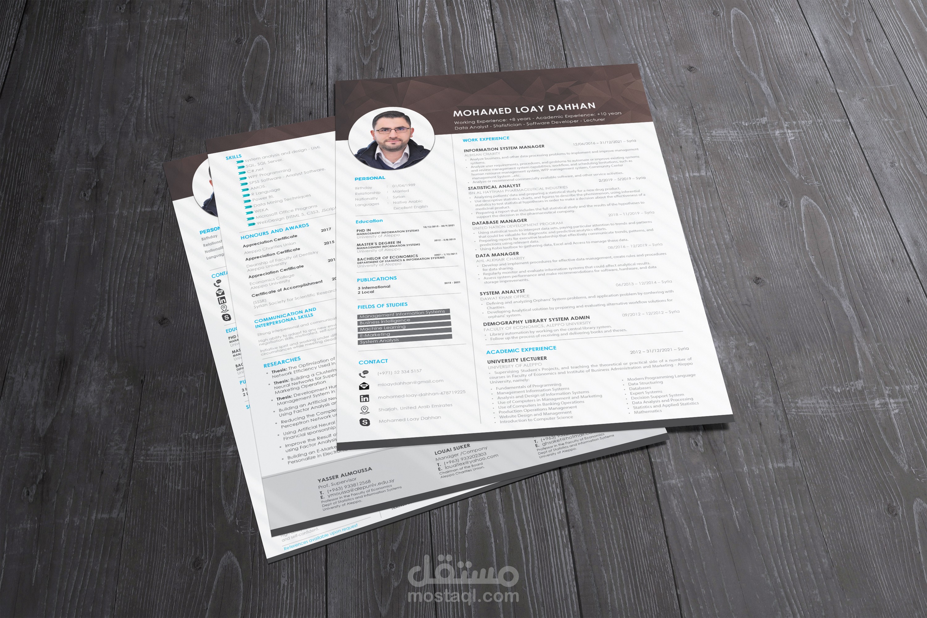 CV سيرة ذاتية