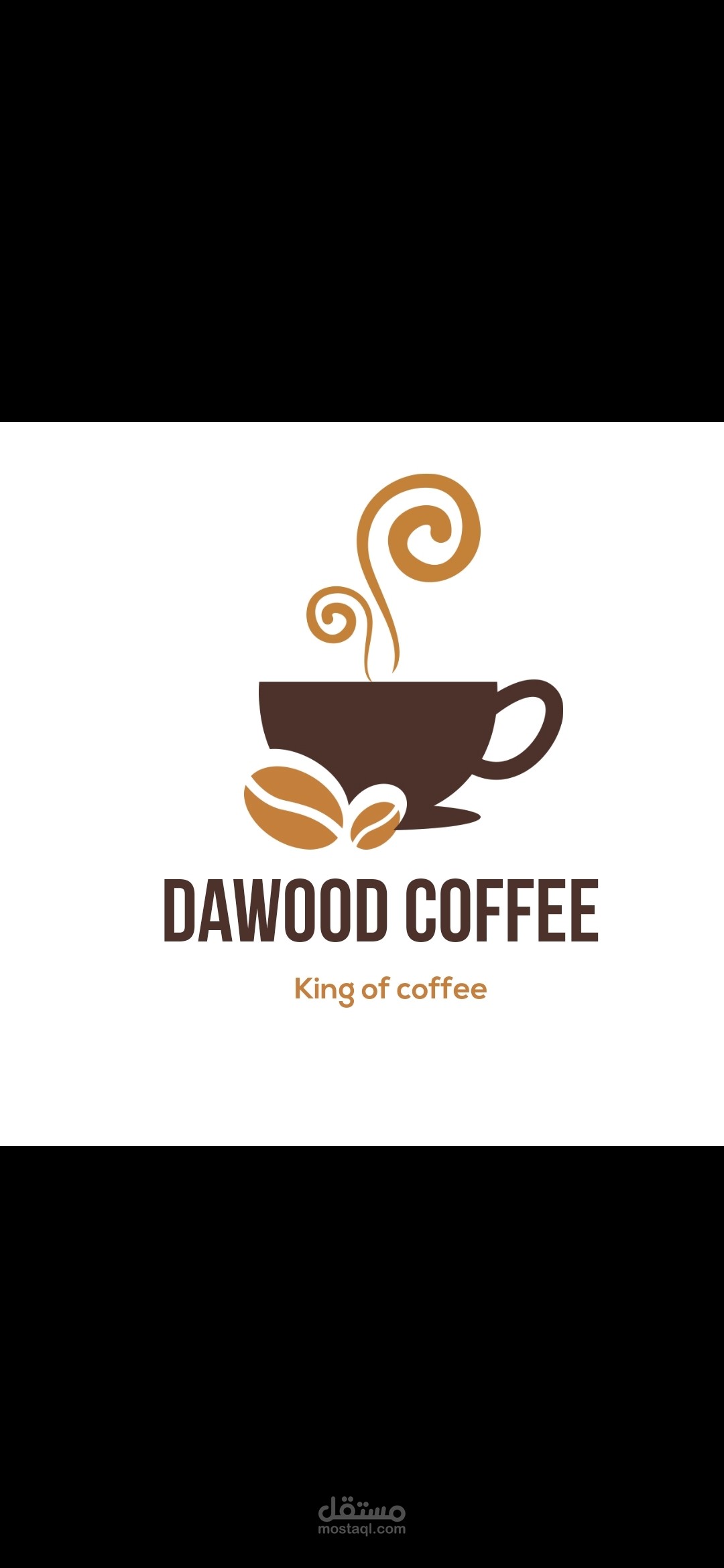 شعار لشركة