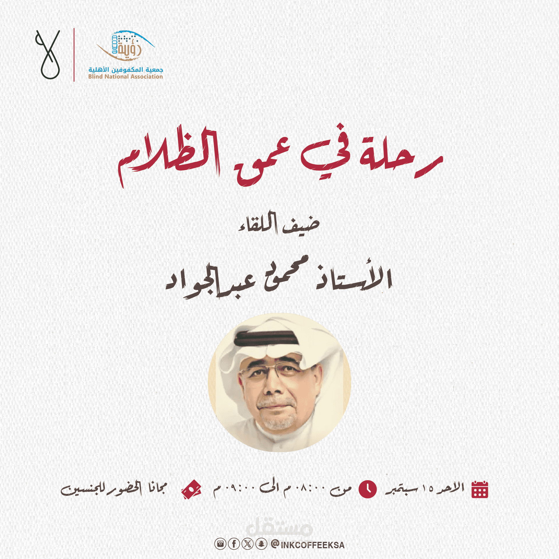 تصميم بوست