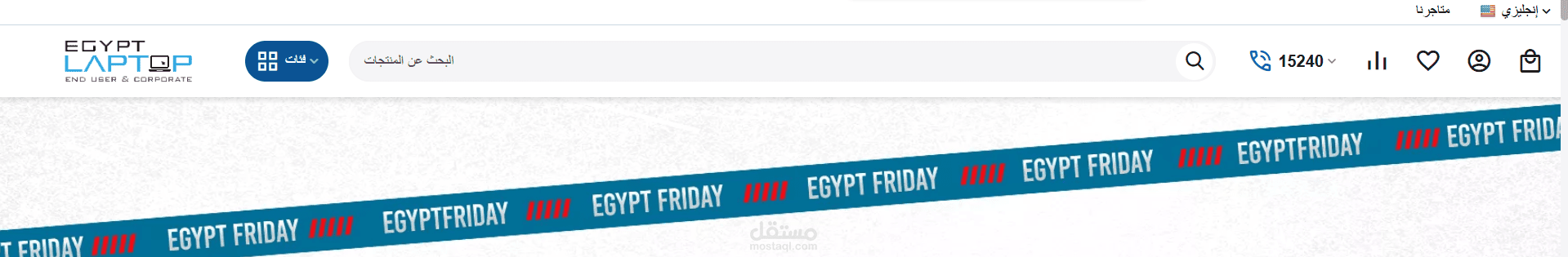 Egypt Laptop Website Automation Testing