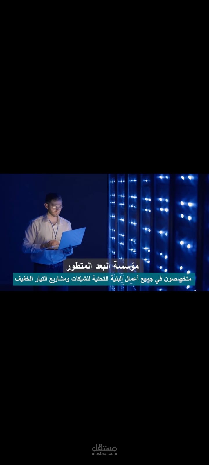 فيديو لشركه طيار خفيف