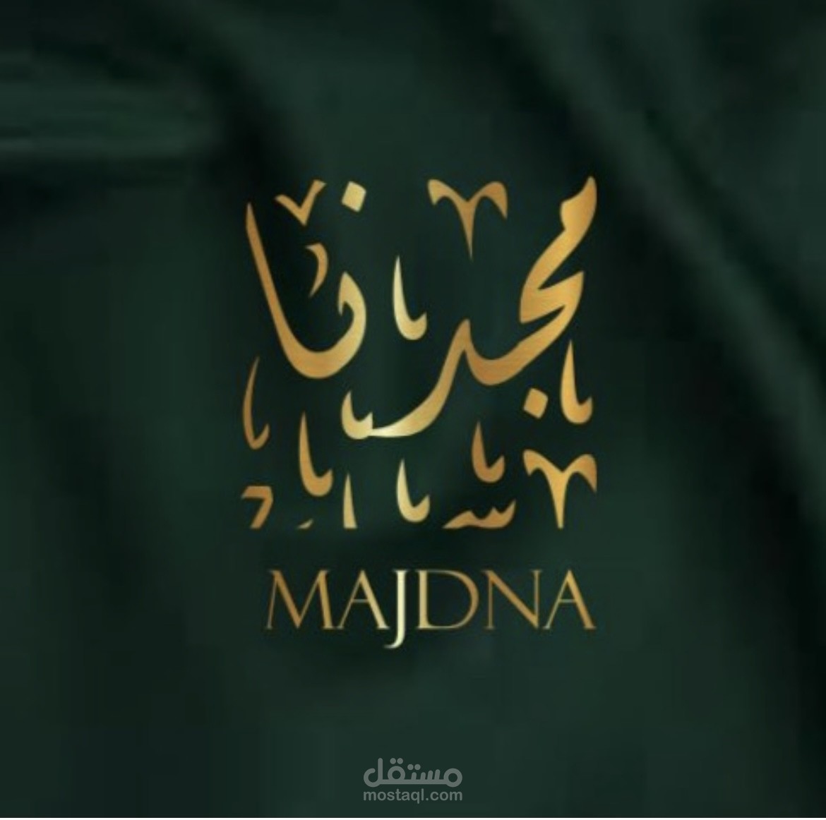 مصممة شعار ومسؤولة علاقات عامة