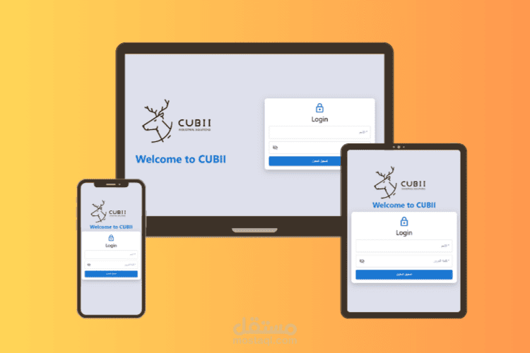 نظام إدارة فواتير ومخازن